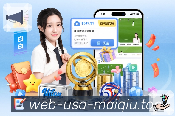 比分预测