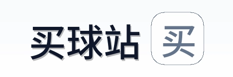 买球站官网标志